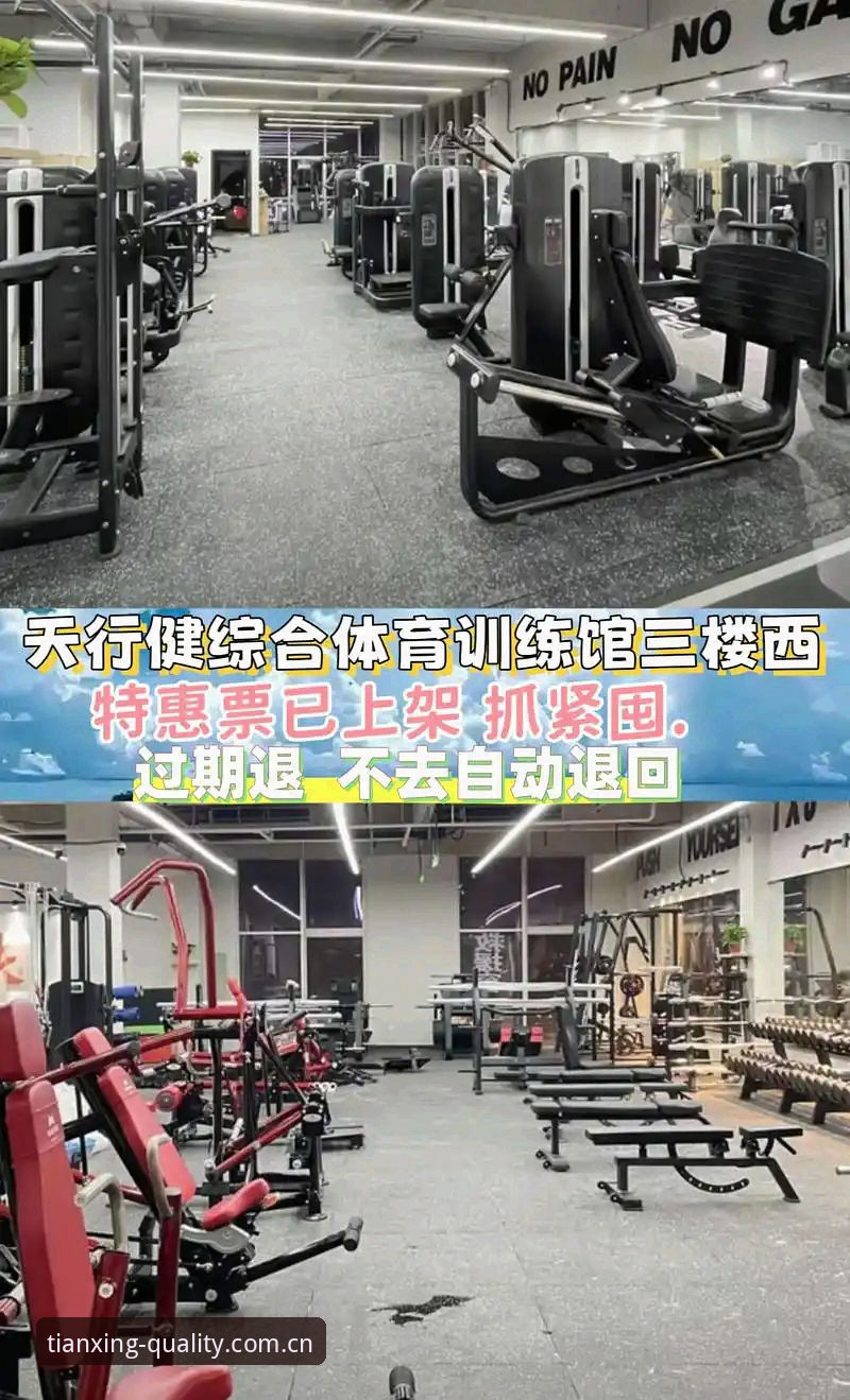 天行体育功能 vs 竞品替代推荐：2026年体育直播App深度对比评测